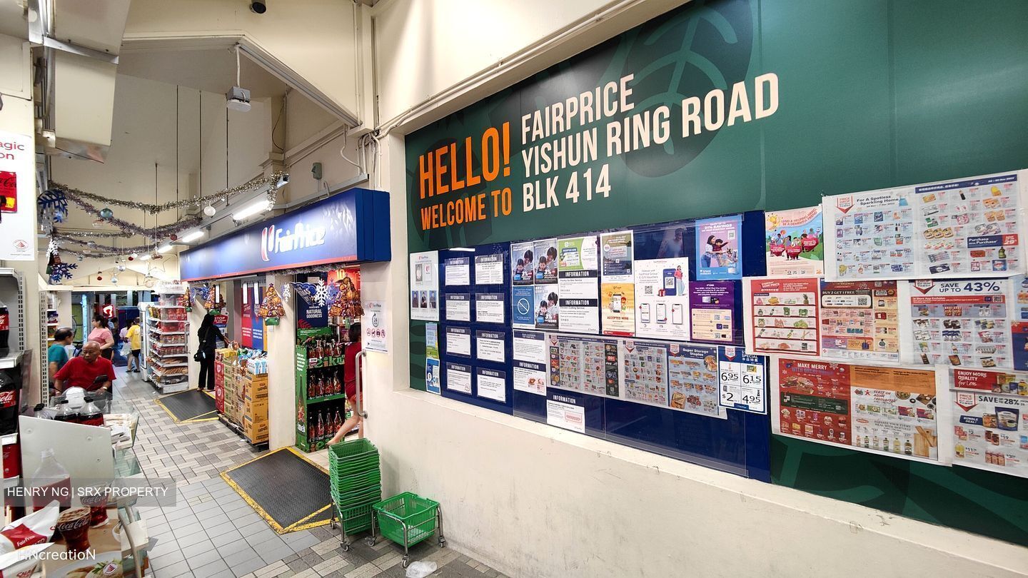 Yishun Avenue 11 (Yishun),  #386461361